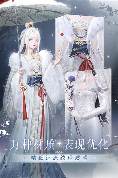 闪耀暖暖加速版 安卓版v4.1.1807799截图1