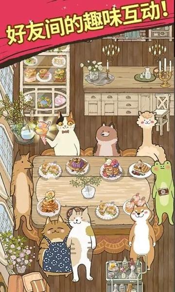 大厨布里托 最新版v1.4.115截图0