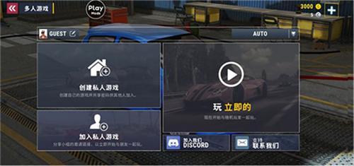 城市赛车模拟器游戏6