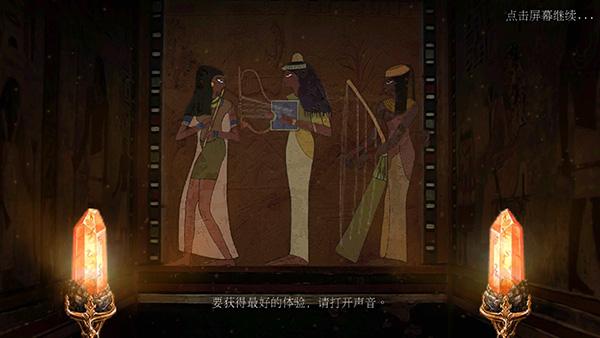 狩魔者4光之谜官方版 安卓版v1.0截图2