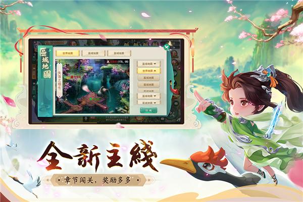 深渊幻影国际版 安卓版v1.0.2截图2