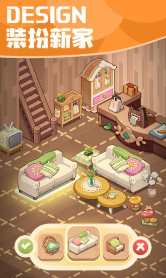 小森灵解锁版截图2