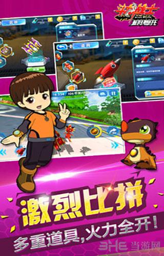斗龙战士之机甲摩托 安卓版V1.0.6截图1