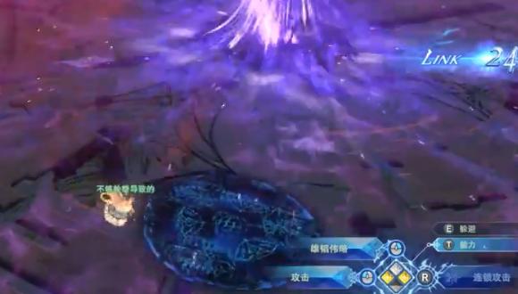 幻想突袭传奇 安卓版v1.0截图1