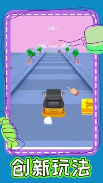 狂飙追击 最新版v1.0.3截图1