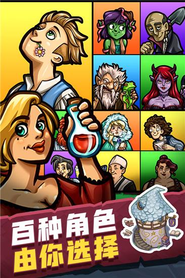 艾丽莎的国度解锁版截图1