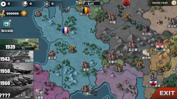 世界征服者3中文版截图0