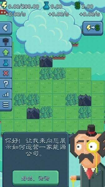 反应堆大亨内购最新版 安卓版v1.72.16截图2