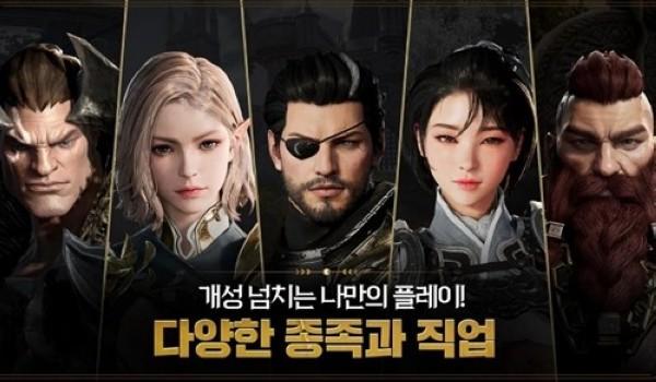 上古世纪战争手游 官方最新版v1.24.740截图2