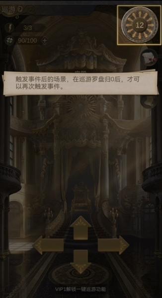 kings choice图片12