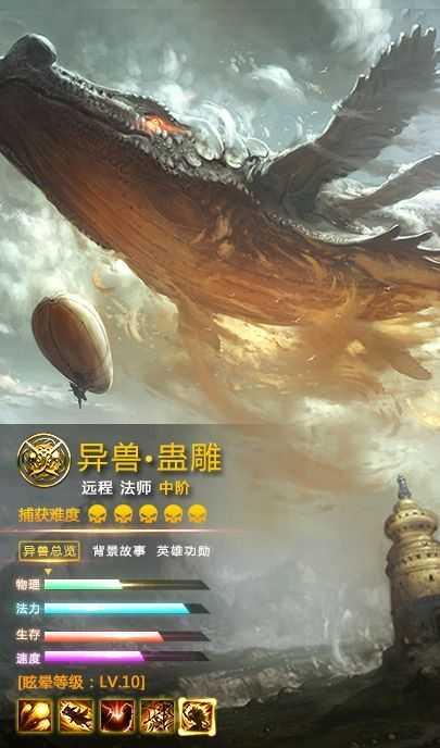 九洲山海录安卓版截图1