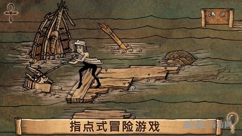 启示录 安卓版1.0.31截图3