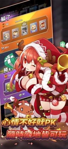 星痕遗迹手游官方安卓版截图2