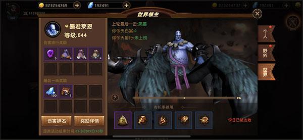 暗影之魂官方版7