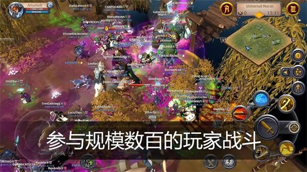阿尔比恩ol手游官方正版 (Albion Online)v1.25.040.280399截图2