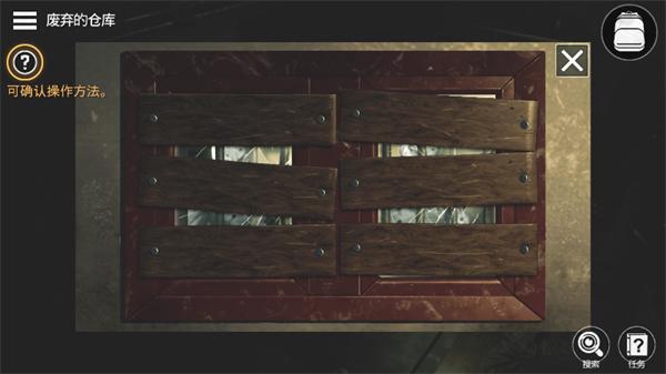 密室逃脱宇宙生存9