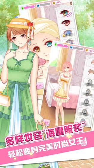 哈尼哈尼游戏截图2