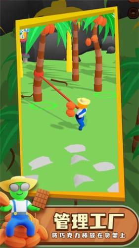 我的巧克力店手机版截图1