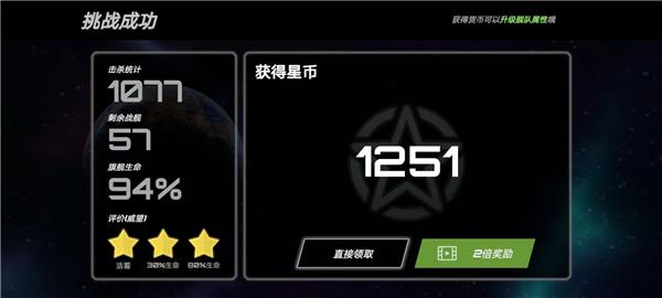 星战实验室图片10