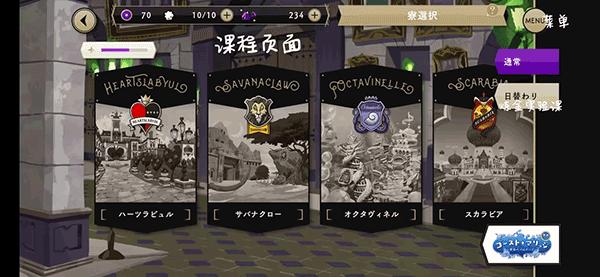 迪士尼扭曲仙境9