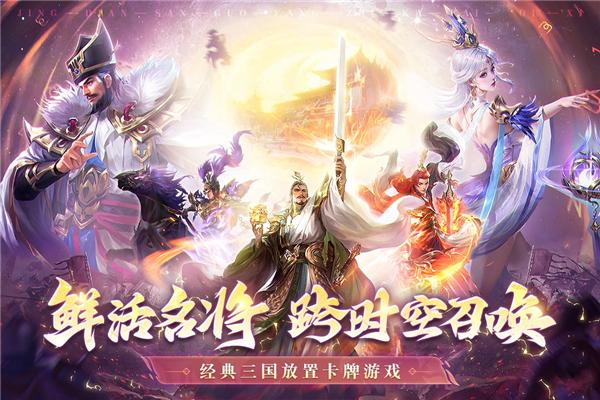 王师逐鹿游戏图片2