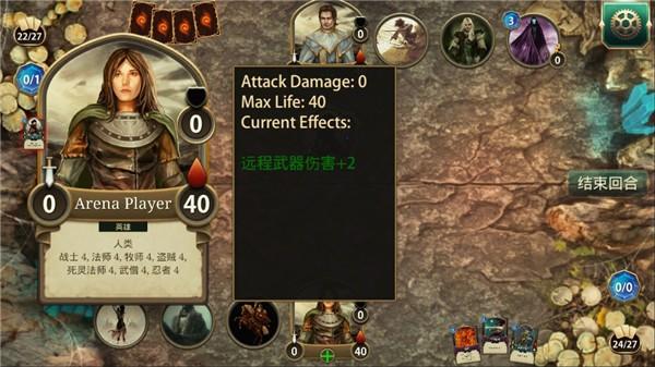 魔剑士卡牌魔潮 官方正版v1.81截图1