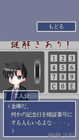 OWLHead复原 安卓版v1.0.1截图2