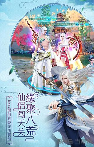 诛神黄昏 安卓版v1.1.5.0截图0