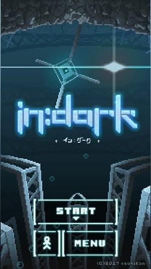 黑暗中安卓版 安卓版v1.0截图2