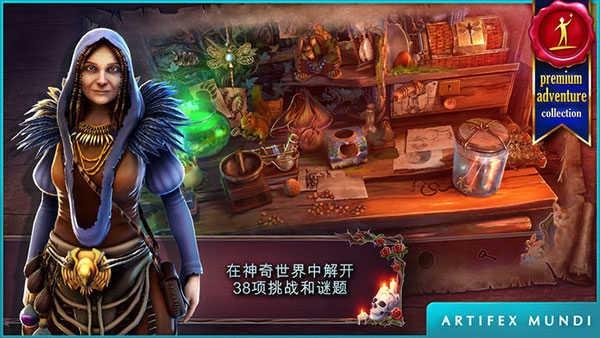 恐怖传奇1被遗弃的新娘 完整版v2.2截图1