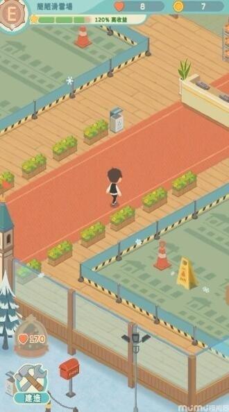 密雪冰场大亨截图2