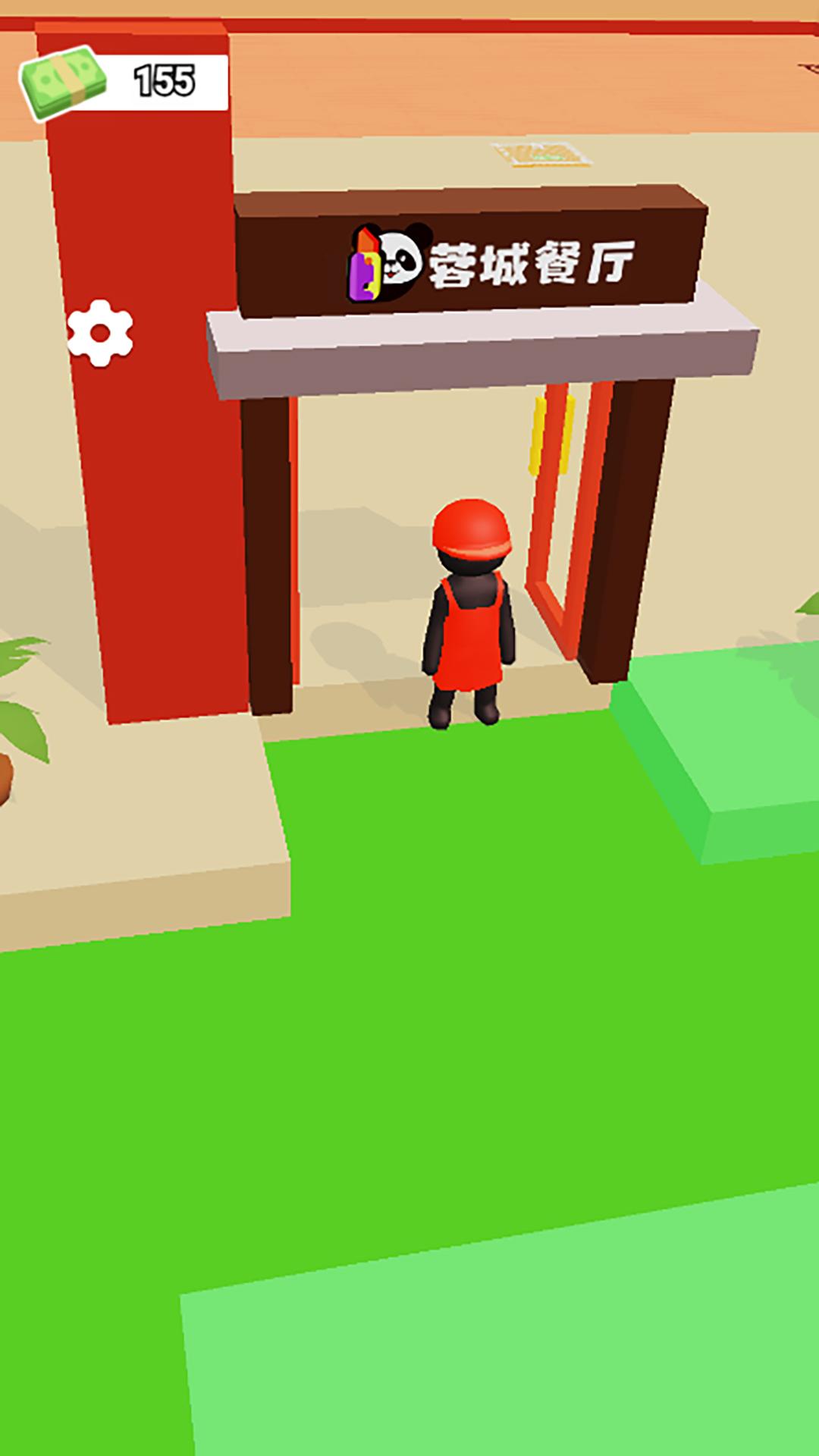 选择发财之道游戏安卓版截图1