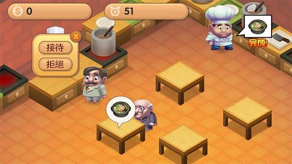 疯狂双人厨房 手机版v1.0截图2