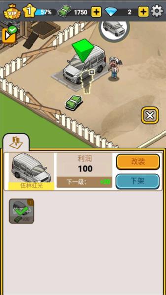 没有中间商赚差价4