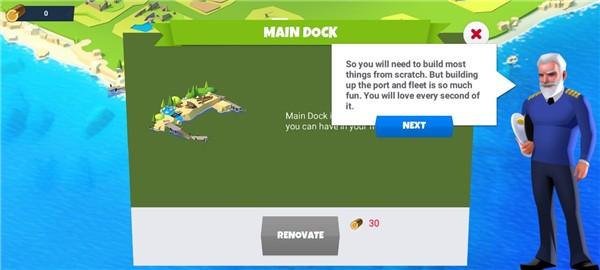 航运大亨 最新版v1.0.234截图2