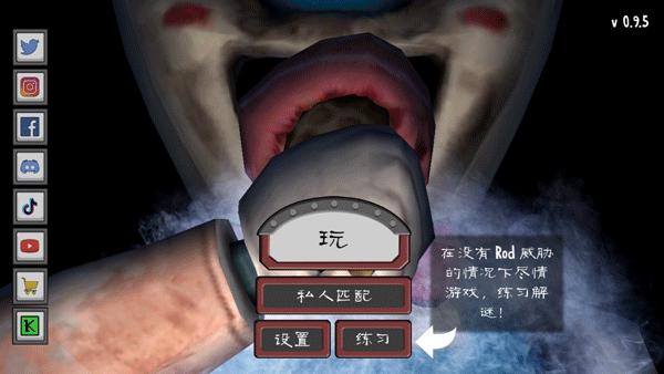 恐怖冰淇淋联机版图片11