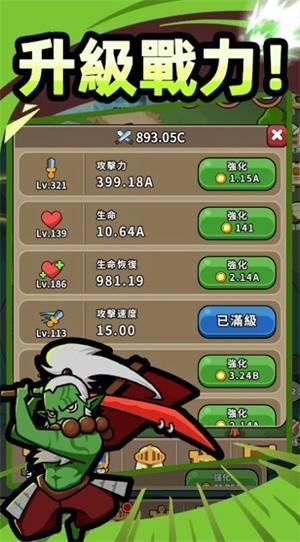 遗迹之战 最新官方版v1.0.5截图1