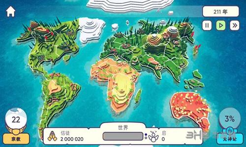 神说要有光中文版 安卓版截图0