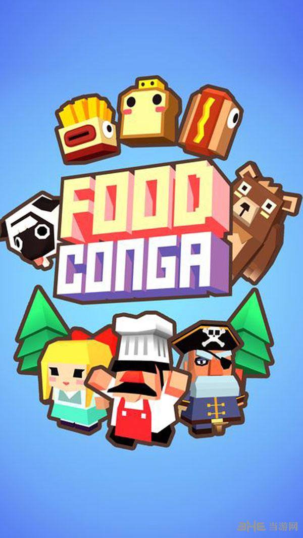 美食康加 (Food Conga)安卓版V1.0.1截图2