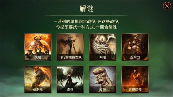 魔剑士卡牌魔潮 官方正版v1.81截图2