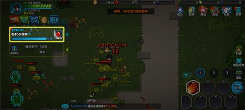 超能力者养成无限钻石版图片6