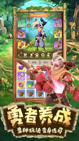 勇者养成记九游版 安卓版v1.228截图2