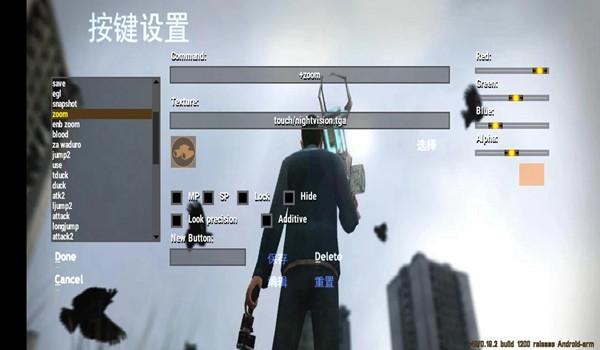 Xash3D FWGS 安卓最新版v0.21截图0