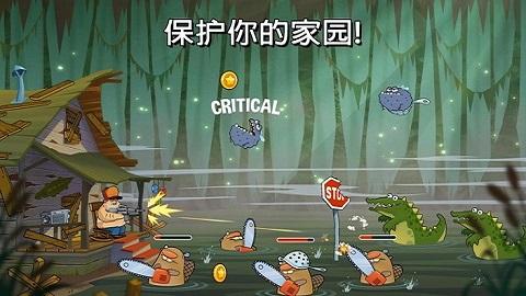 沼泽激战截图0