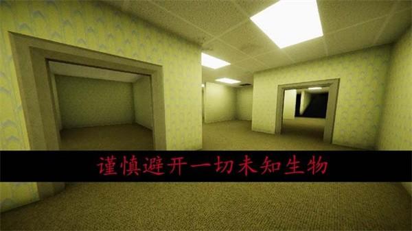 恐怖密室逃脱 最新版v1.8截图1