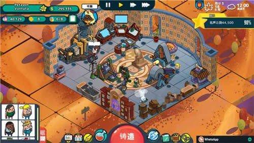 看土豆们的武器工坊游戏截图2