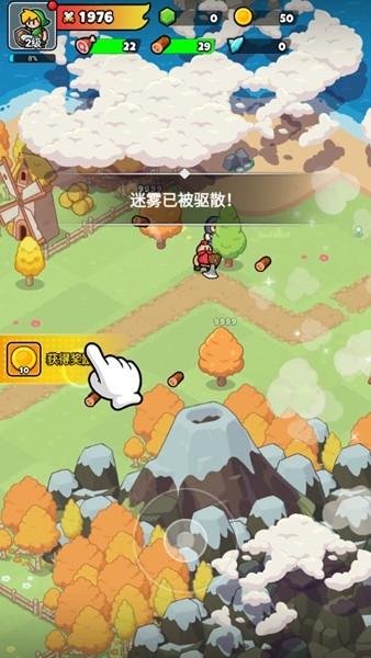 勇闯王国无限钻石版 v1.2.1.1截图0