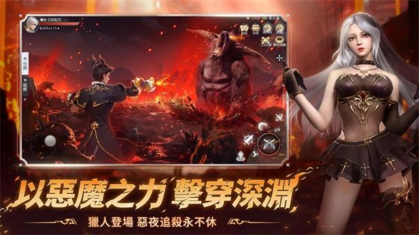 暮色双城 官方安卓版v5.6截图1