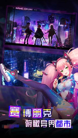 暮色方舟网易版 安卓版v1.52.1截图0