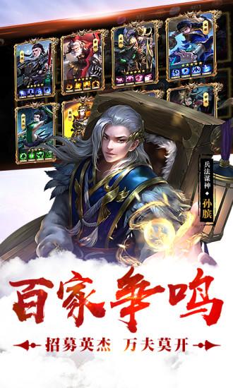 荣耀战国解锁版截图2